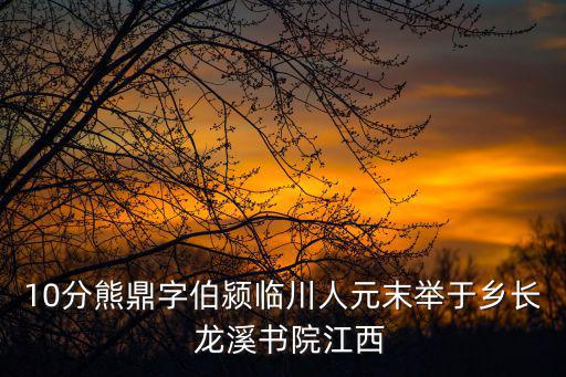 重慶市云陽龍溪村1隊規，重慶大學城西永怎么去人和
