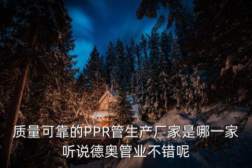 病毒采樣管生產廠家，havaianas在國內生產廠家集中在哪塊