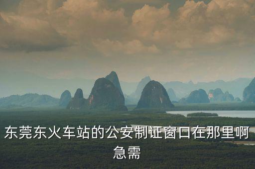 東莞東江湖可以筏嗎，油桶獸皮等可以可以用于制作什么樣的筏