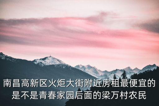 深圳市布吉青春家園房子租價，深圳布吉一房一廳房租現在多少