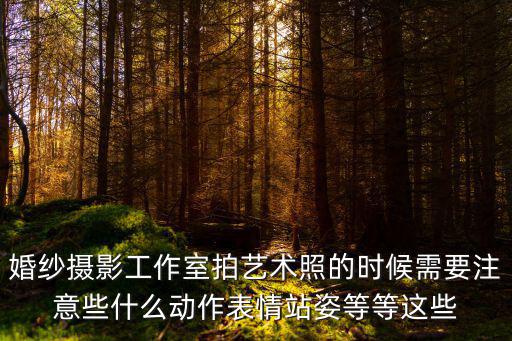 深圳謝安攝影，深圳攝影工作室推薦