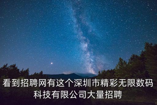 深圳戳墨科技，求助深圳有如此欠薪老板殺了他是錯還是對幫朋友轉(zhuǎn)