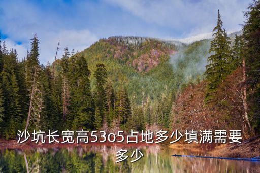 三個(gè)月博美背長 身高多少，0123456789 10個(gè)數(shù)字任意3個(gè)一組最多能有多少組