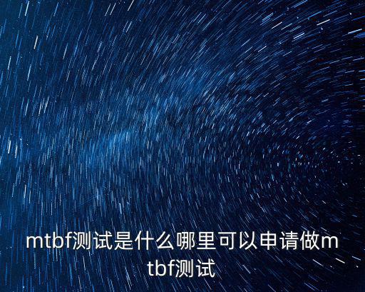 深圳安博公司實(shí)驗(yàn)室有限公司，深圳獲得nvlap資質(zhì)的檢測(cè)機(jī)構(gòu)有哪些