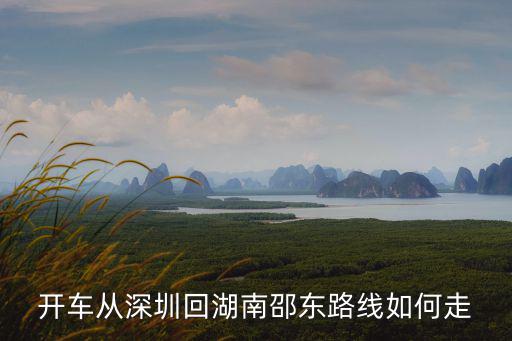 深圳八卦路寶慶府電話，深圳福田區八卦四路附近圓通快遞電話