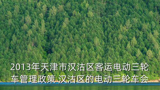 天津市漢沽區騎士卡加油站，天津漢沽區肛腸專科哪家好在海河滑冰摔了一跤天津漢沽區肛
