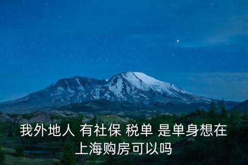 青浦房子限購嗎，上海青浦房子限購嗎