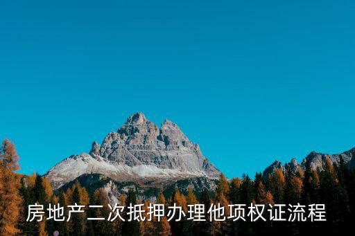 天津市津政發(fā)53號(hào)文件，天津怎么辦土地證辦土地證要多少錢(qián)