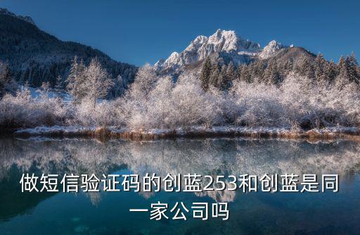 上海市創藍文化傳播有限公司，李晟和上海創翊文化傳播有限公司還有簽約嗎