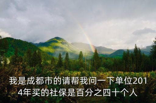 成都市直機(jī)關(guān)目標(biāo)獎，政府機(jī)關(guān)的文明獎安全獎和目標(biāo)獎是正常福利嗎