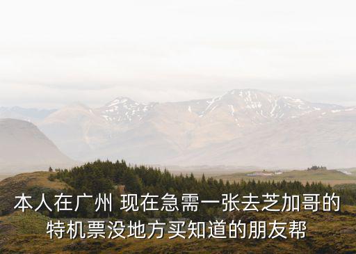 廣州花都佰悅商旅，俄羅斯駐廣州領事館國慶放假嗎