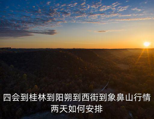 象山最近房價走勢如何，象山最近有什么房產(chǎn)開盤