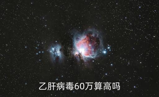 上海陽性總人數60萬，上海大約有多少人口