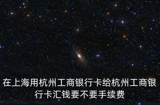 杭州上海市民優(yōu)惠聯(lián)票，問一下上海東方明珠旋轉(zhuǎn)餐廳有沒有什么聯(lián)票啊套票啊或者優(yōu)