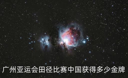 2019廣州馬拉松國內冠軍，上一屆的馬拉松冠軍是誰