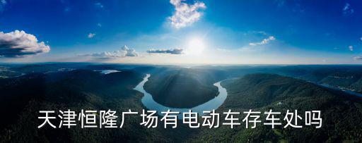 天津市電動車配件庫存處理，天津電瓶車配件在什么地方