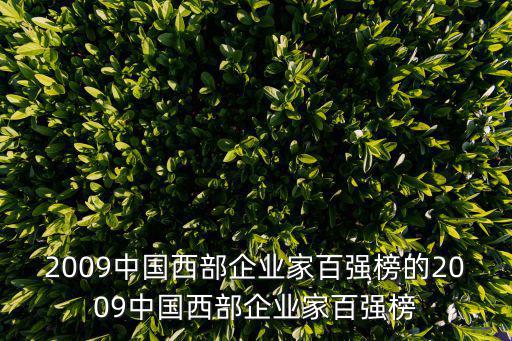 重慶市能源投資集團宋葵，重慶市能源投資集團有限公司破產重組得怎么樣了