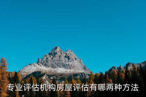 雙鴨山四方臺哪個房價最低，粉墻的價格是多少錢一平米