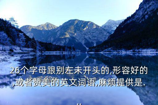jaunty,這里的世外桃源有多厲害?