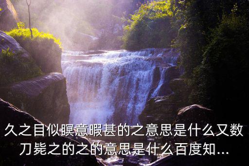 斃組詞語,四字詞組:疲憊不堪（疲乏字只可組成疲憊一詞