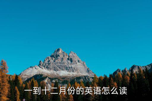 英語8,百度搜下阿卡索vivi老師即可免費獲取英語資源