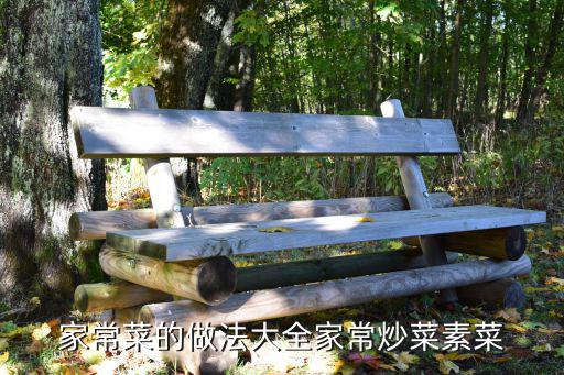 家常菜素菜,回鍋肉是怎么回事?