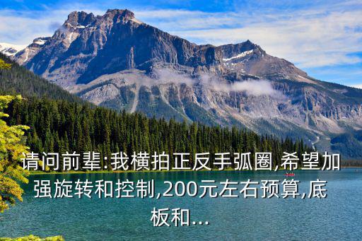 打板子sp,如何使用英特爾驅(qū)動程序?