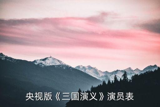 許娣個人資料簡介,《愛的厘米》百度網盤免費下載鏈接