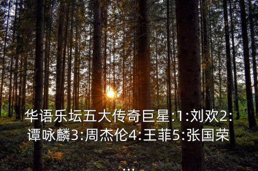 當(dāng)代歌壇,《easy》《娛樂無限》《當(dāng)代歌壇》三本雜志封面