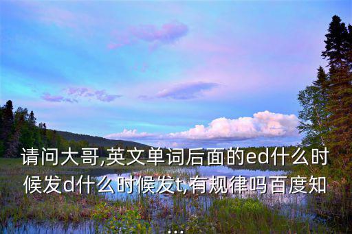 stop的過去式,堅毅向前預(yù)算案2021