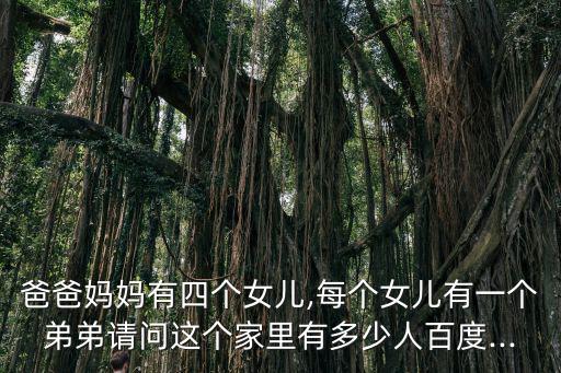 一個女兒四個爸爸,同一個爹不同命運鄭少秋四個閨女運勢不一樣