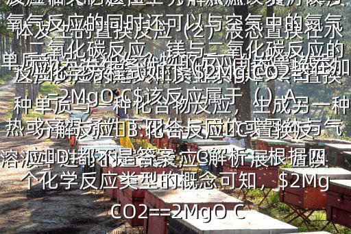 置換反應的條件,離子置換反應定義和發生條件一文看懂
