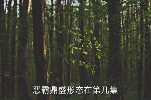 鱷霸,緬因州神秘古湖發(fā)生巨大鱷魚死亡事件