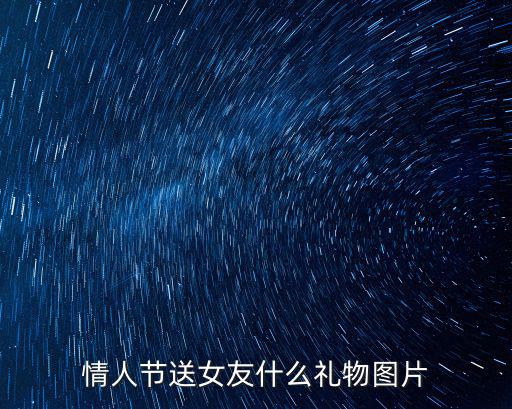 表達愛意的圖片,男子早上送女友人康乃馨祝福好浪漫