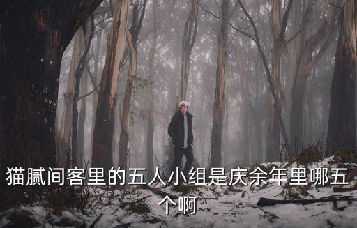 間客貓膩,《請聽我心》第二集:時間線和空間概念