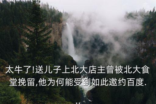 信陽小吃,信陽特色小吃有何來頭?