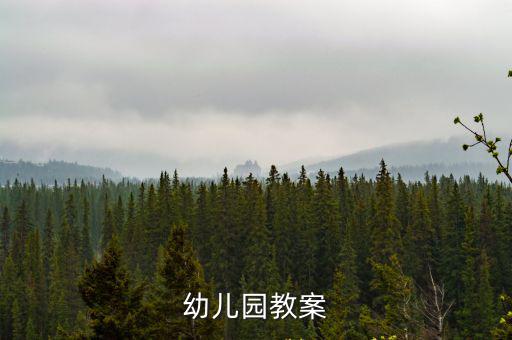 小螃蟹找工作,第二集:豐富肢體動作表達歌詞意思