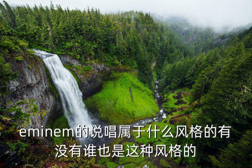 爵士說唱,英年早逝硬核說唱歌手還有哪些?