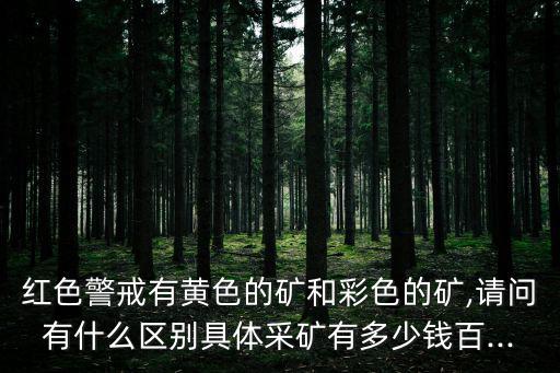 寶石礦,3.95公分!鉆石孔雀石的基本性質