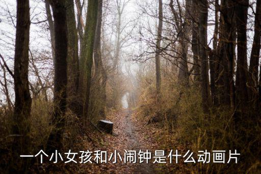 巫仙,小討厭是大陸翻譯版:俏皮小花仙