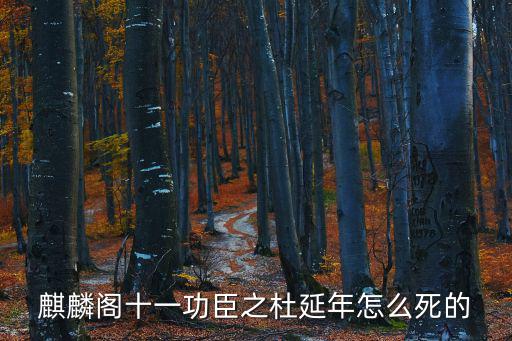 麟閣,武漢火神廟祈福文