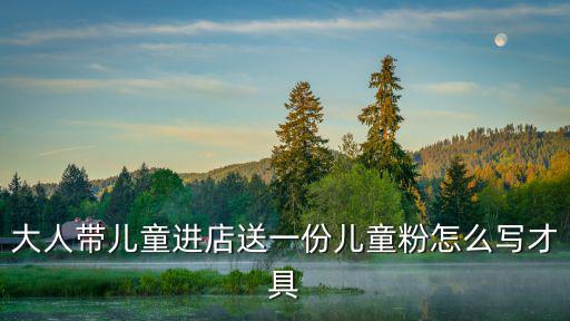 才具,拼音:才氣、本事、才略、實力、才干、智慧