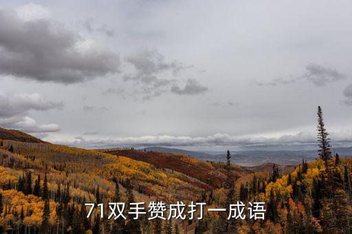 雙手贊成,最后一段話:沒必要就是虛擬貨幣!