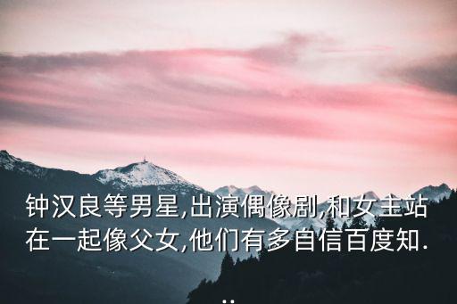 幸福的理由電視劇,王曉晨出演的電視劇有哪些?