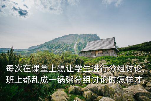 分組討論,騰訊視頻怎么分組討論?步驟也簡單!