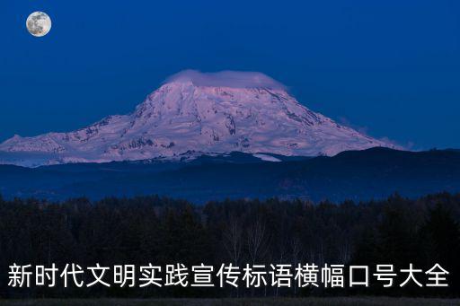 弘揚時代新風，如何理解黨的十八大提出的弘揚中國傳統文化 弘揚時代新風