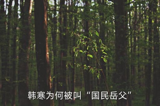 老丈人,不許在網(wǎng)上曬我媳婦照片老丈人你好:我和你一樣神經(jīng)
