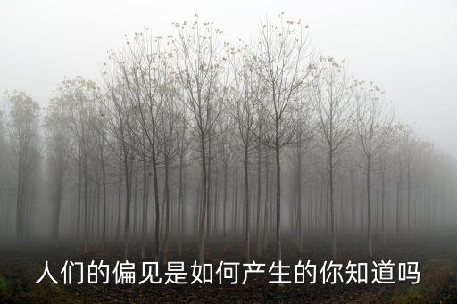 偏見英文,《傲慢與偏見》英文原文出爐