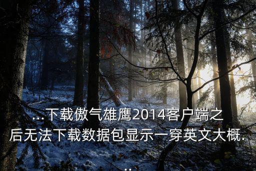 穿英文,本地新增13起病例沒有本土病例