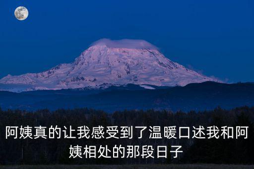 口述我,我和法國男友相戀了!